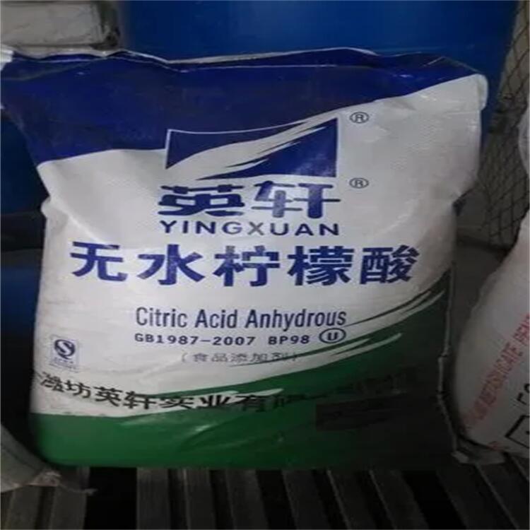 回收柠檬酸厂家  柠檬酸回收价格