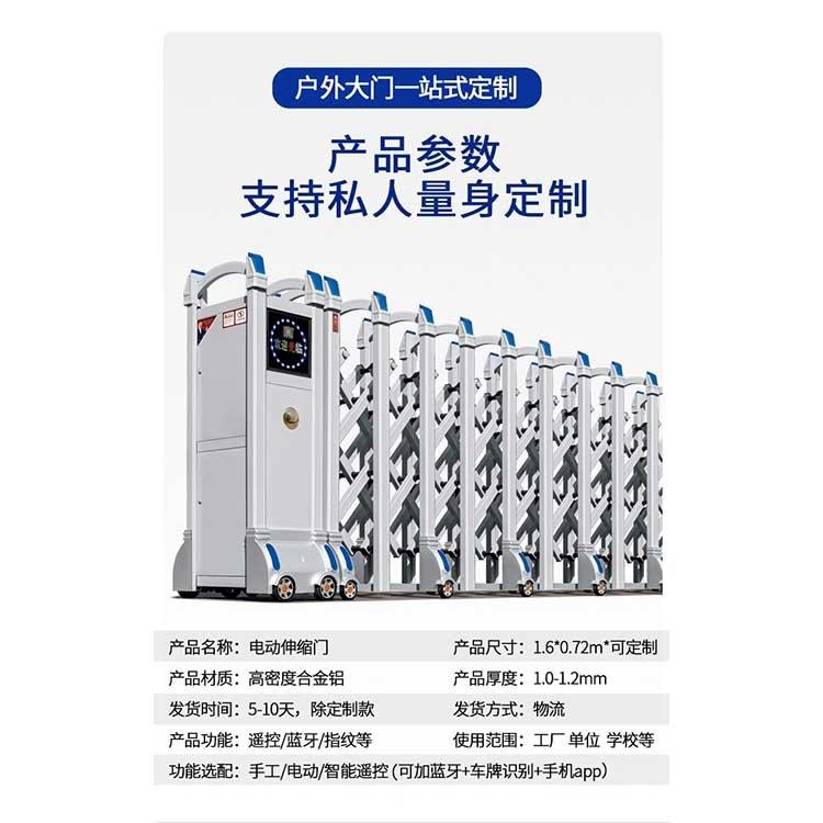 伸缩门厂家 小区幼儿园工厂 铝合金电动伸缩门安装 厂家物流送货安装