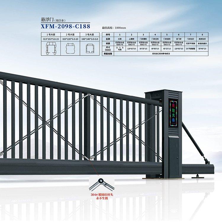 铝合金伸缩门，伸缩门，电动伸缩门，电动门