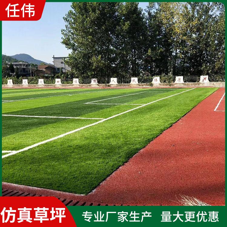 高尔夫球场 足球场人造草坪 绿色仿真塑料地毯定制