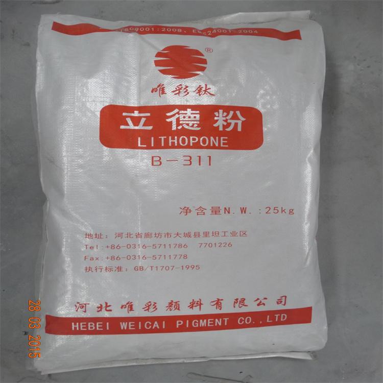 橡胶涂料颜料油漆填充料用立德粉  唯彩供应  环保消色力强