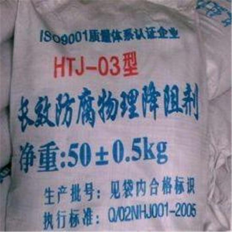 伟荣 长效物理降阻剂价格 防雷导电降阻剂 生产厂家