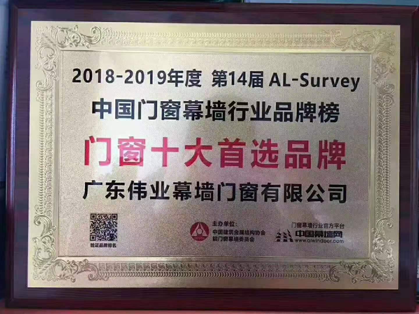 建筑型材十大首选品牌