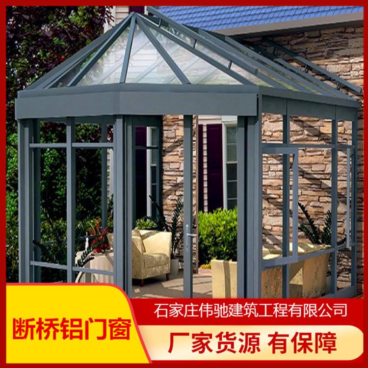 井陉矿别墅阳光房施工价格 铝合金阳光房