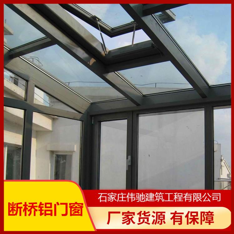 井陉餐厅休闲阳光房品质保障 楼顶阳光房