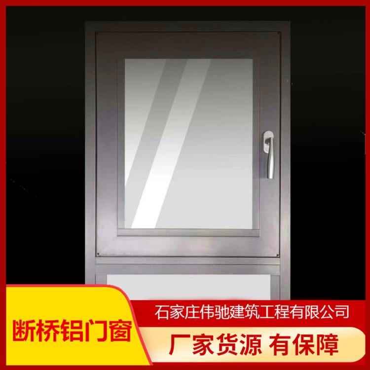 新乐餐厅休闲阳光房厂 铝合金阳光房