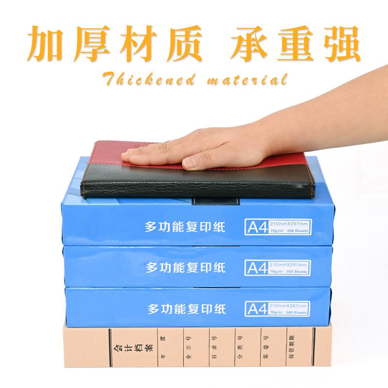 四川 A4会计档案盒加厚牛皮纸财务收纳盒a4无酸纸档案盒文件资料盒可定制