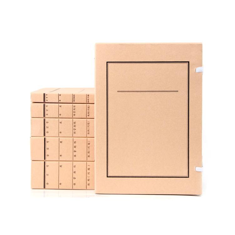 广州 牛皮纸档案盒 科技牛皮纸档案盒 文书档案盒