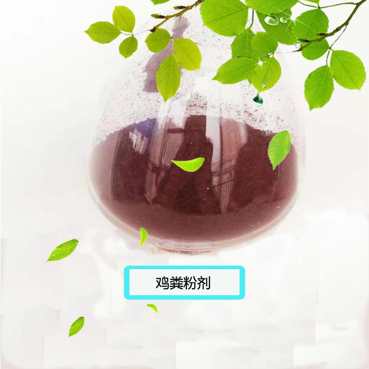 直销鸡粪块 鸡粪水产肥 营养土 土壤专用改良土