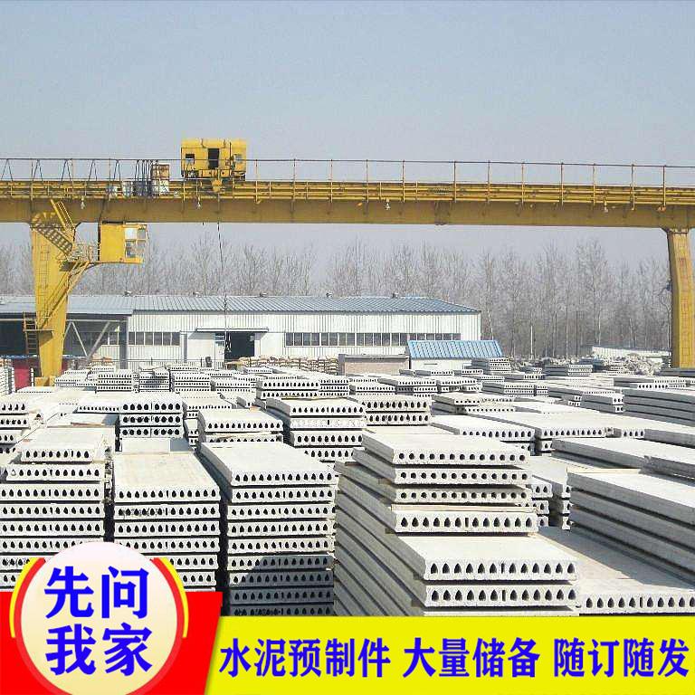 张家口预应力空心板直销厂家