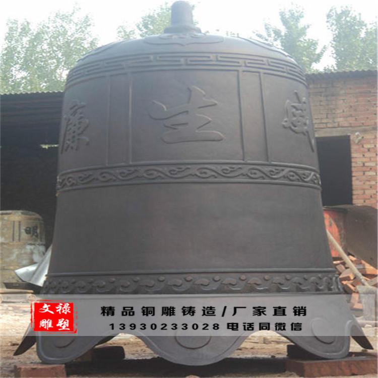 文禄铜钟河北厂家直销