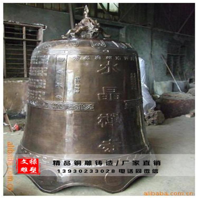 文禄铜钟厂家批发欢迎采购