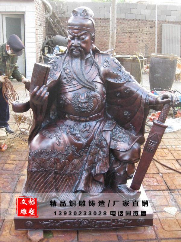 文禄铜关公雕像定做关公铜像来图加工