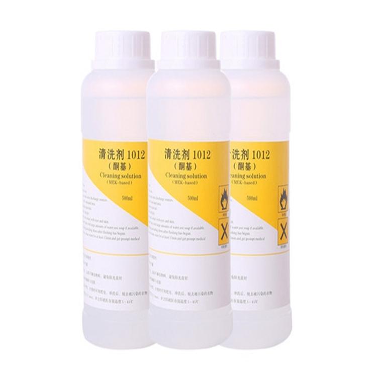 厂家直供 清洗剂 打码机手动打码机专用 