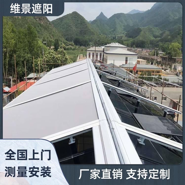 采光顶遮阳帘 防雨遮阳帘  东四十条遮阳帘 维景遮阳蓬厂家定制