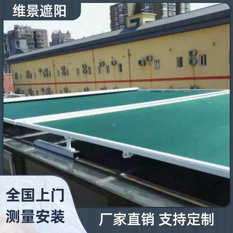 玻璃顶天幕帘 户外天幕帘 景山遮阳帘 维景遮阳蓬厂家定制