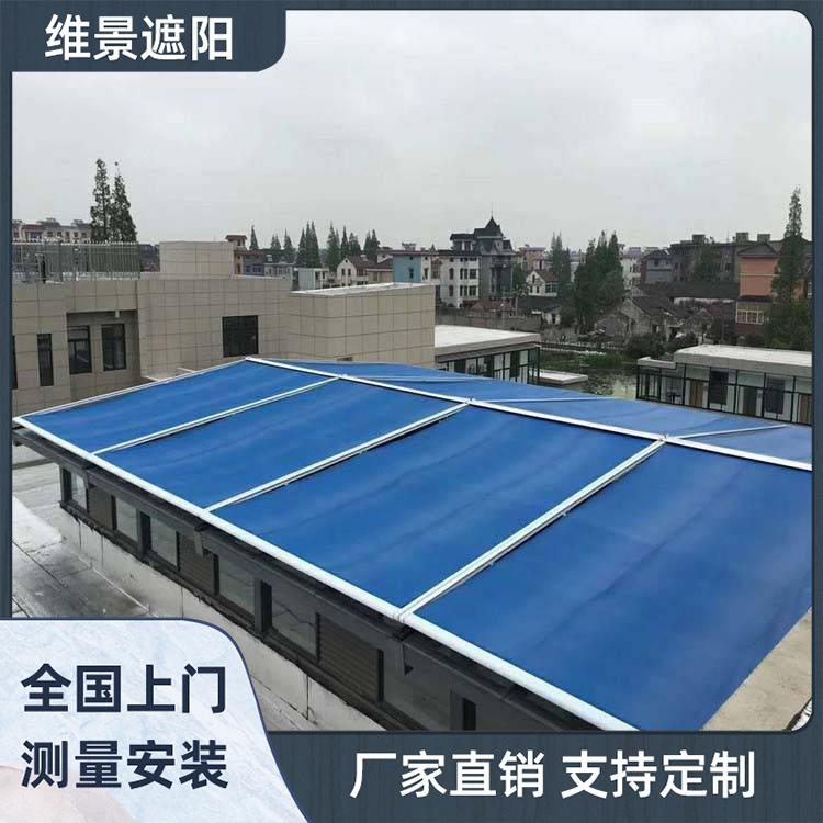 阳光房天棚帘 户外天幕帘 交道口遮阳帘  维景遮阳蓬厂家定制
