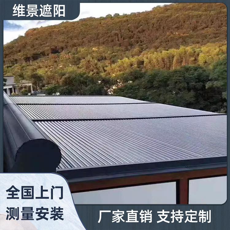 阳光房遮阳帘 电动遮阳帘  北新桥天幕帘 维景遮阳蓬厂家定制