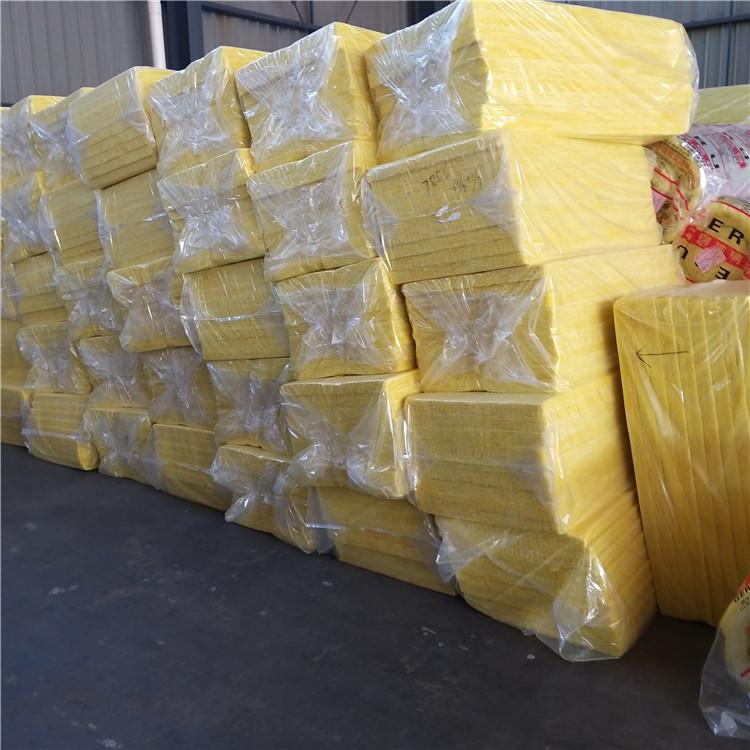 现货供应玻璃棉板  量大优惠