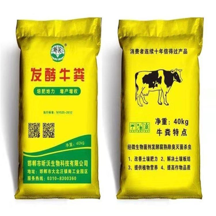 河北纯天然鸡粪晒干 菜地果园专用肥