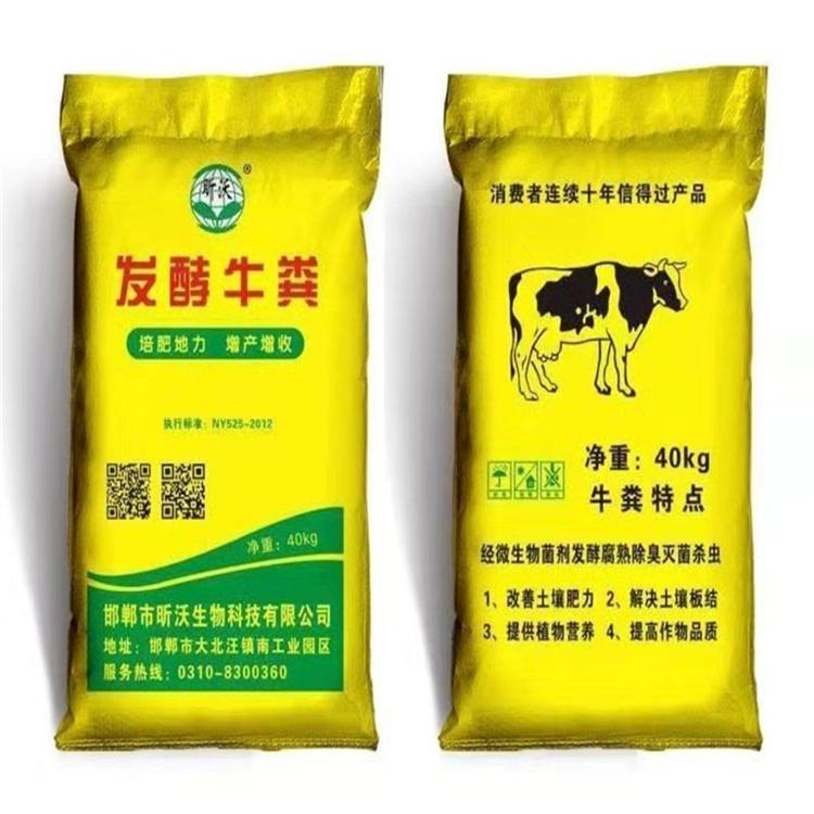 河北纯天然鸡粪晒干 菜地果园专用肥