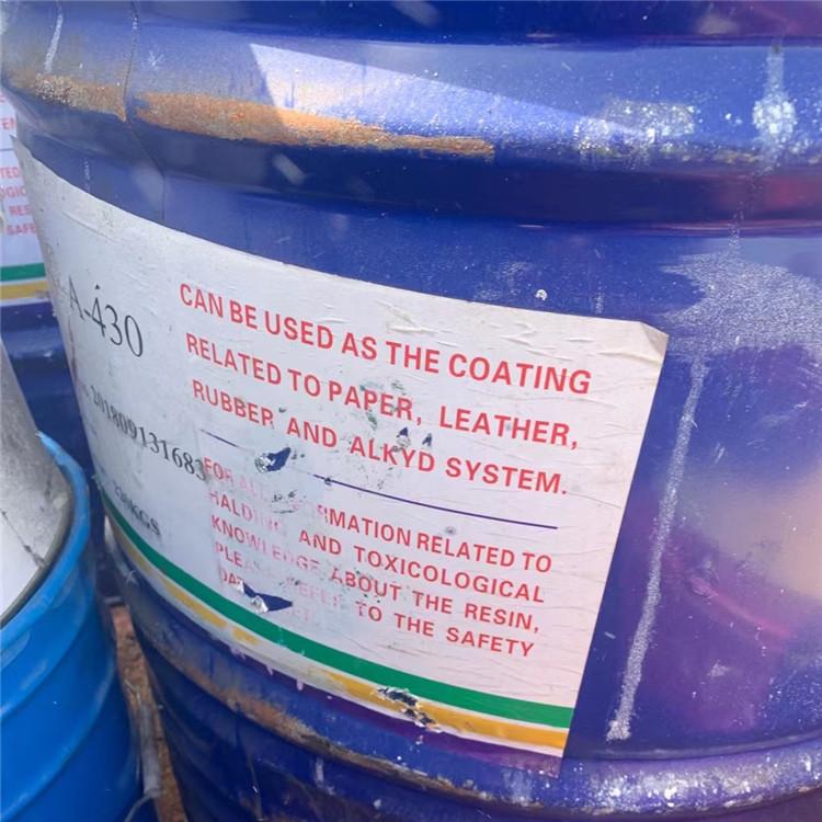 塑料油墨收购量大库存价格合理就近实地验商