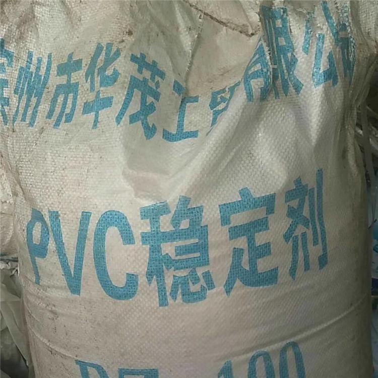 对苯二酚回收厂家可上门估价收购库存