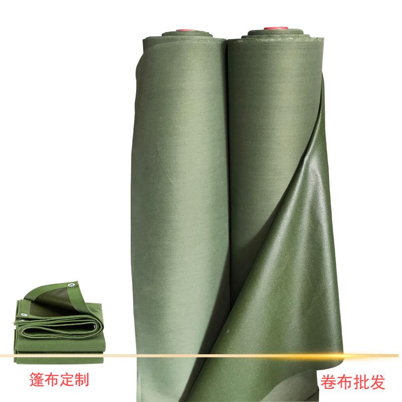 军绿色加密加厚涤纶单面胶防水帆布防雨帐篷布