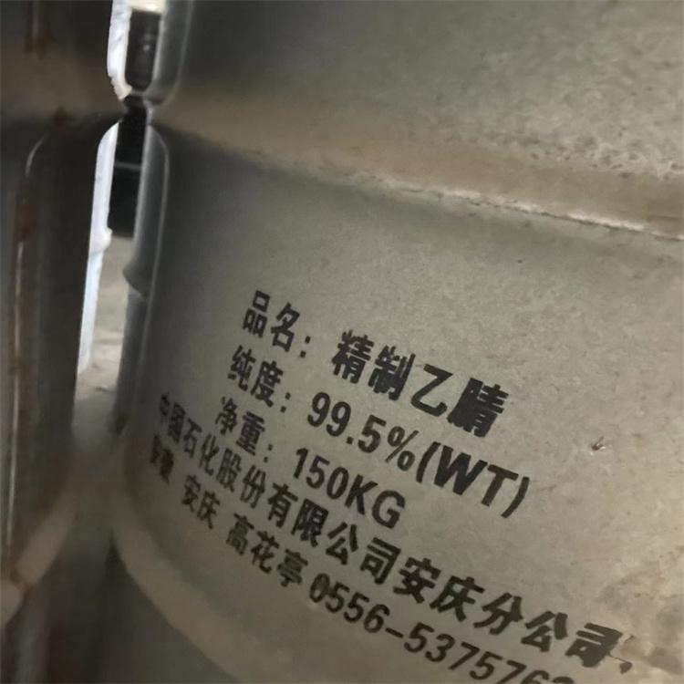 批量回收颜料 酞青蓝废料 废旧涂料 红金粉