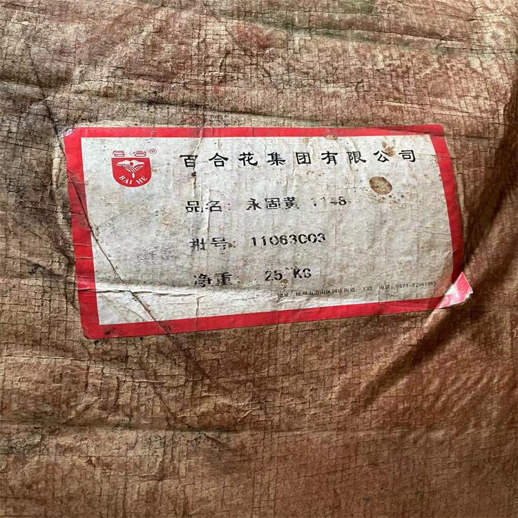 批量回收颜料 酞青蓝废料 废旧涂料 红金粉