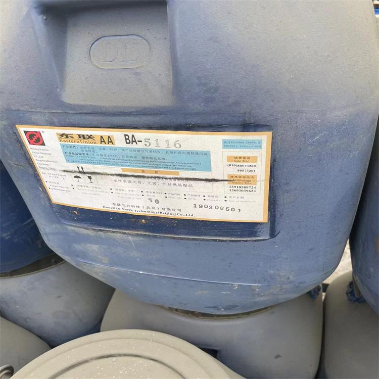 油漆颜料回收 永固黄2G 塑料厂涂料 荧光蓝收购