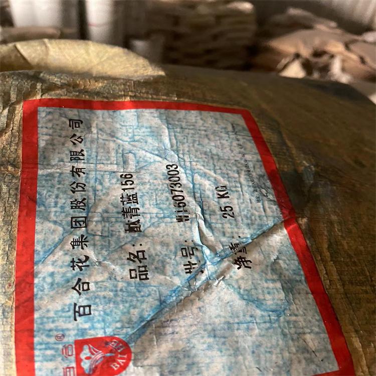 各种处理颜料回收 染料母粒 各种颜色涂料 永固黄地沟料收购