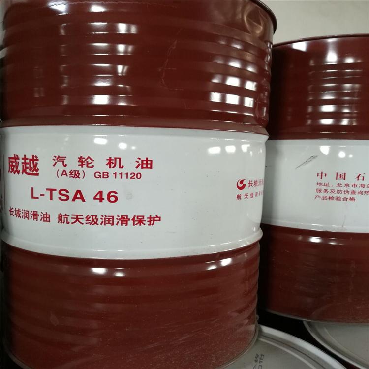 长城汽轮机油 