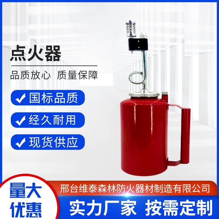 滴油式点火器 点火器 密封性好 安全可靠