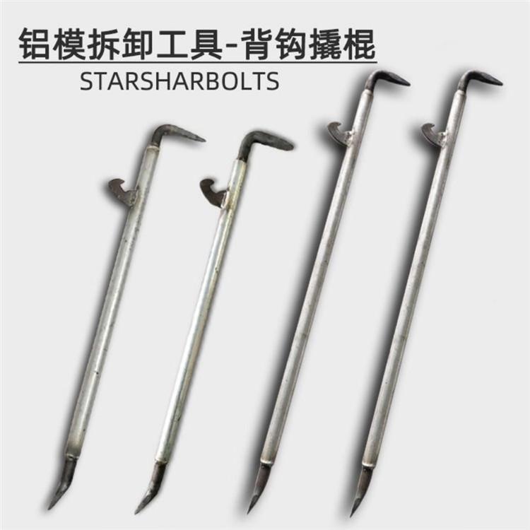 可调节铝模板钢支撑 斜支撑 建筑喷塑钢支撑 三角架 