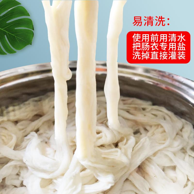 厂家生产直销天然猪肠衣 唯新