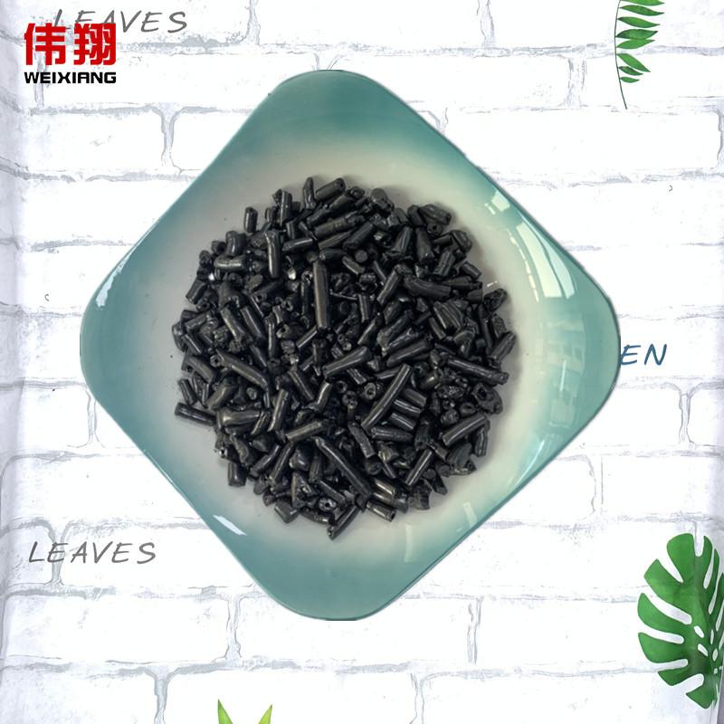 国标改质沥青  灰分≤0.2 铝制品专用