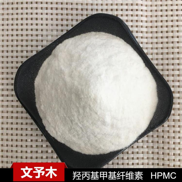 厂家供应羟丙基甲基纤维素 增稠剂 HPMC 涂料成膜剂