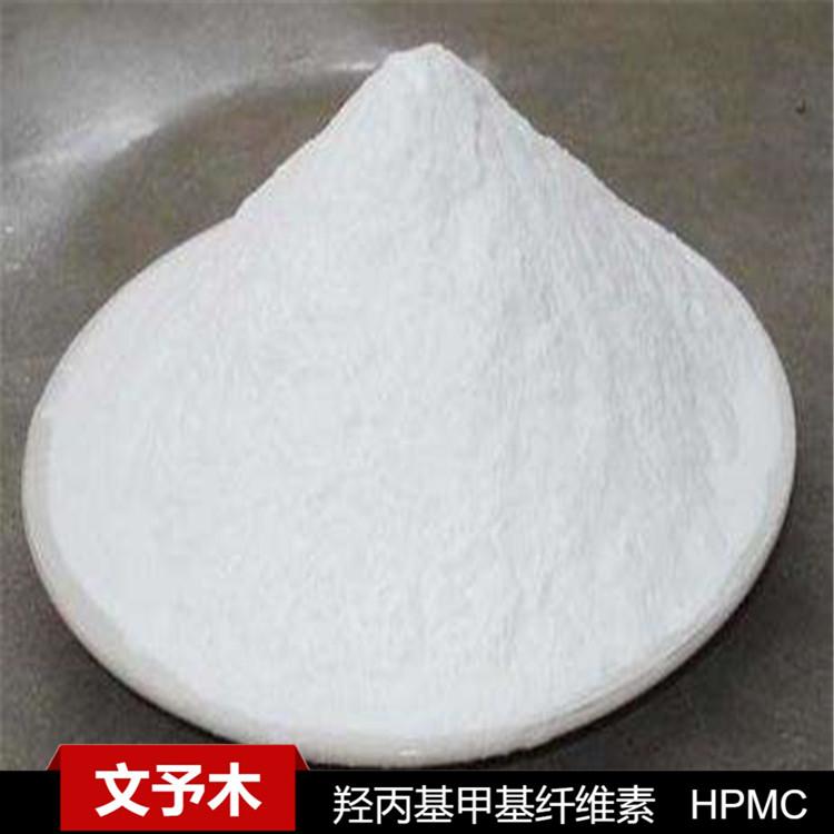 羟丙基甲基纤维素现货出售