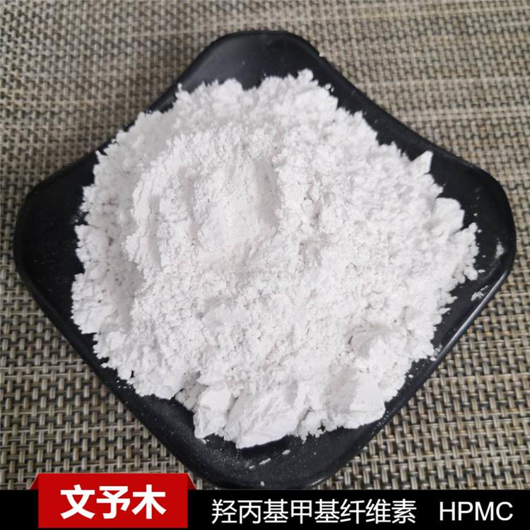 河北羟丙基甲基纤维素_品种齐全