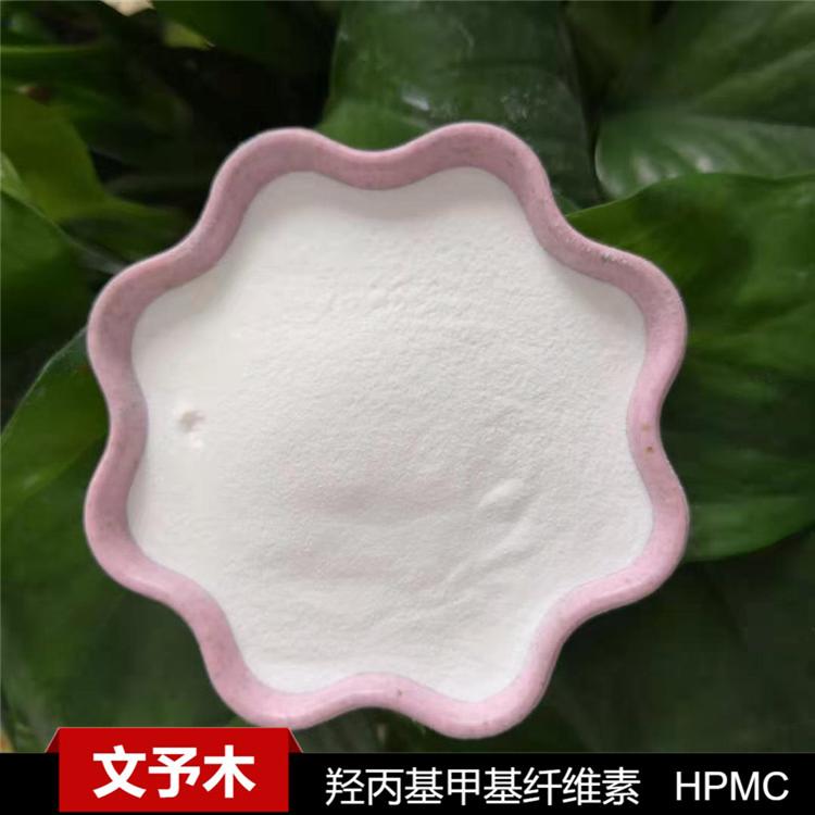 羟丙基甲基纤维素价格 大量供应羟丙基甲基纤维素