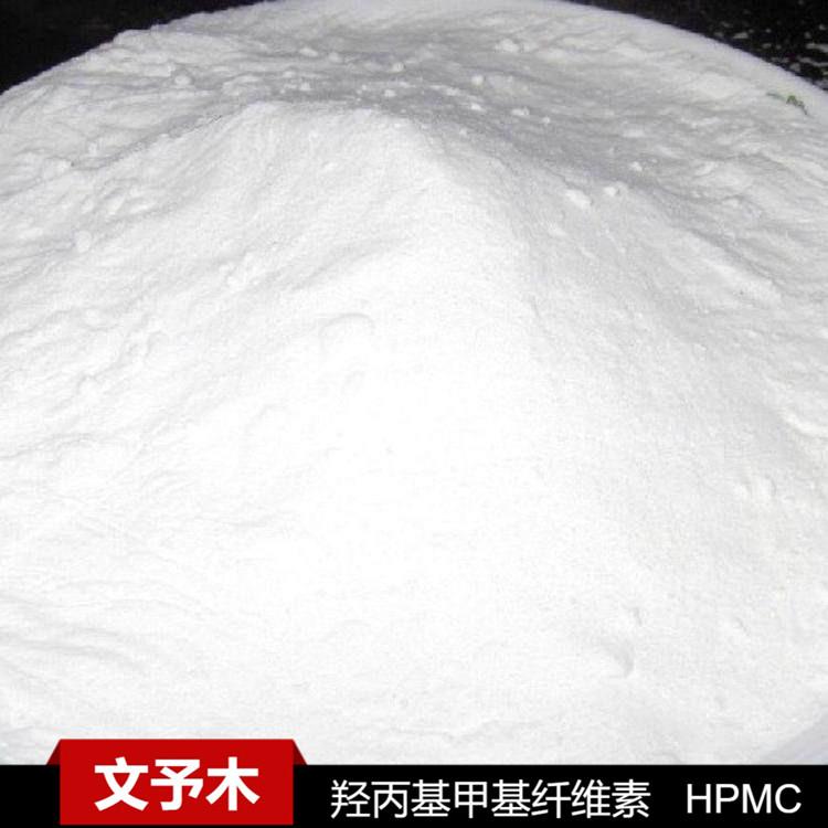 羟丙基甲基纤维素 现货大量出售