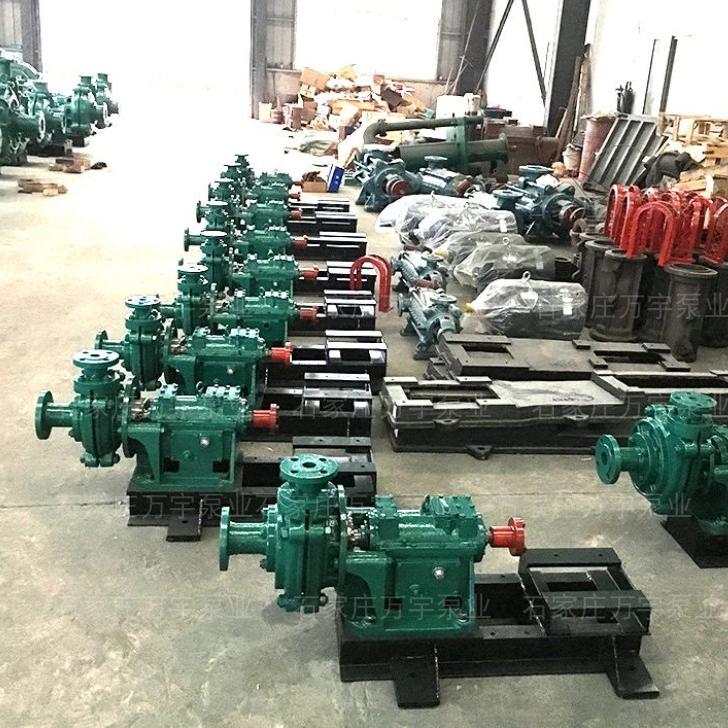 ZGB渣浆泵65ZGB