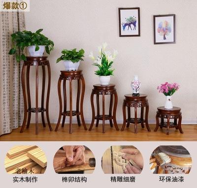 实木花架古木头客厅木质中式木制花台花凳榆木架中50*120厘米花架