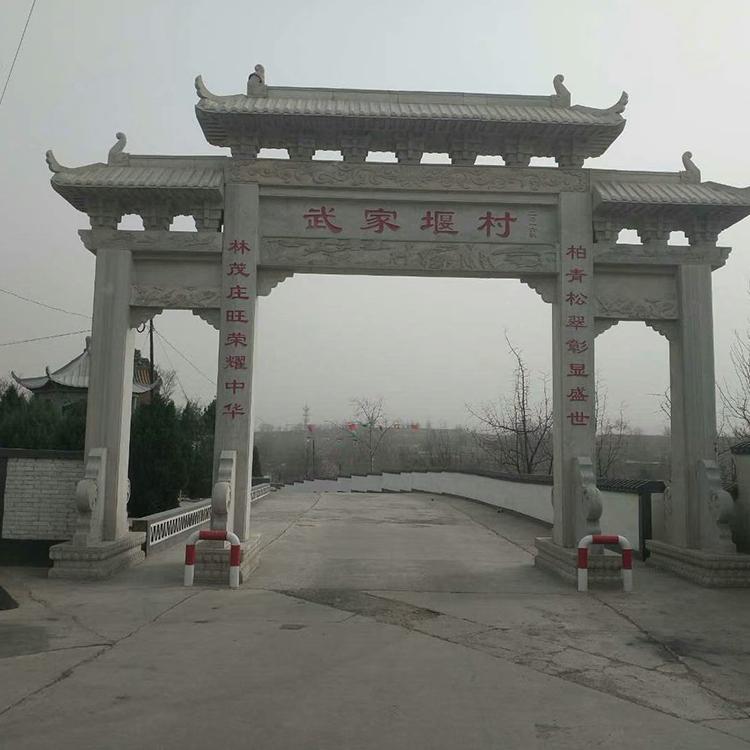 汉白玉三门石牌坊 花岗岩石牌坊 万益园林