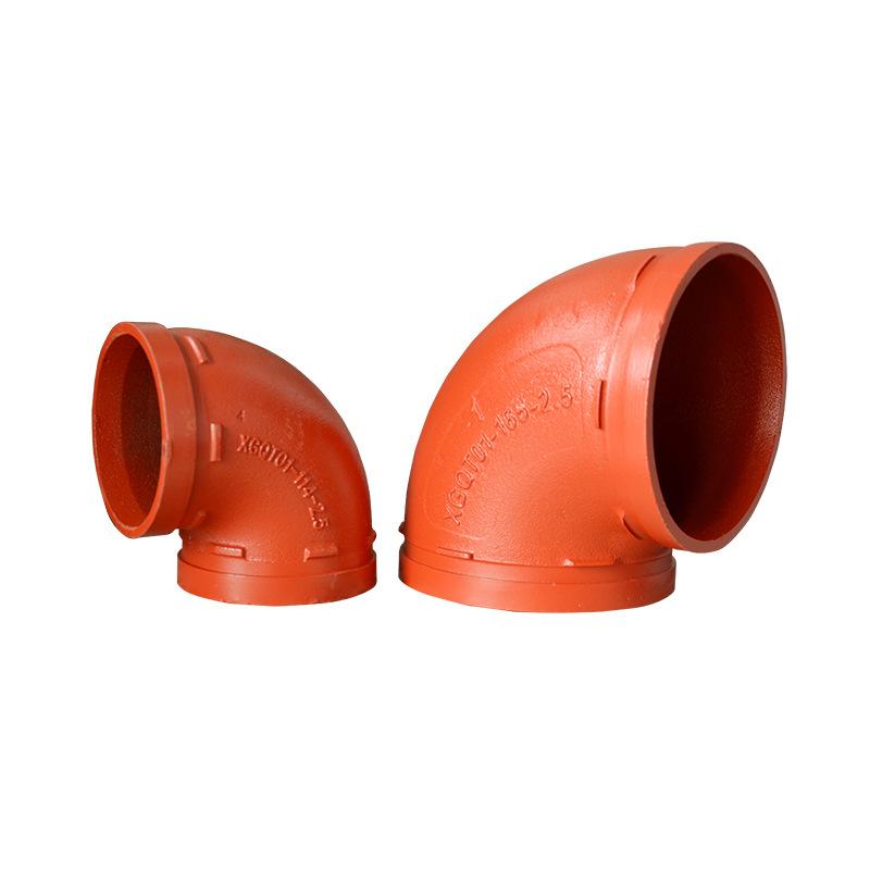 消防沟槽管件 沟槽管古 沟槽弯头管箍大小头