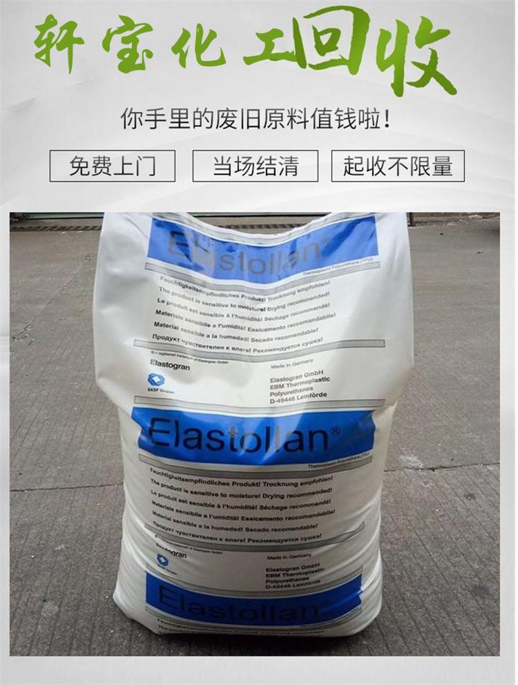 轩宝 九江瑞昌回收永固紫24小时上门回收 永固紫回收