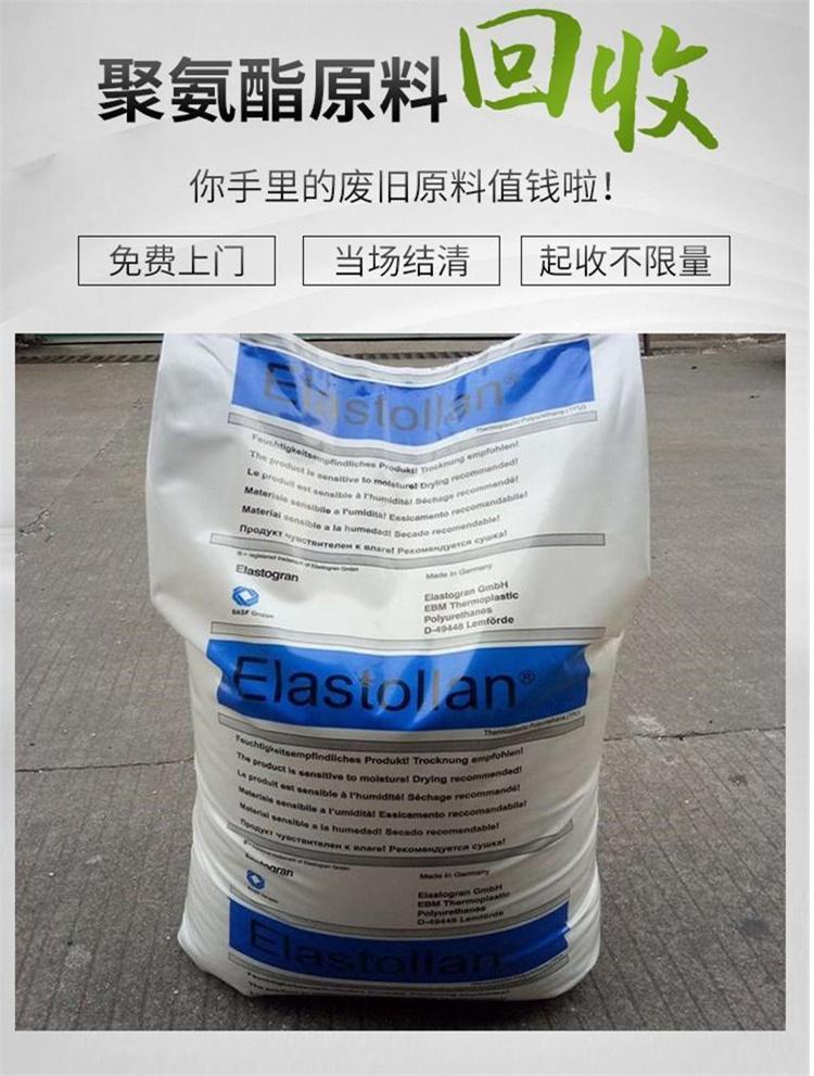 轩宝 滁州全椒回收变压器油厂家地址 变压器油回收