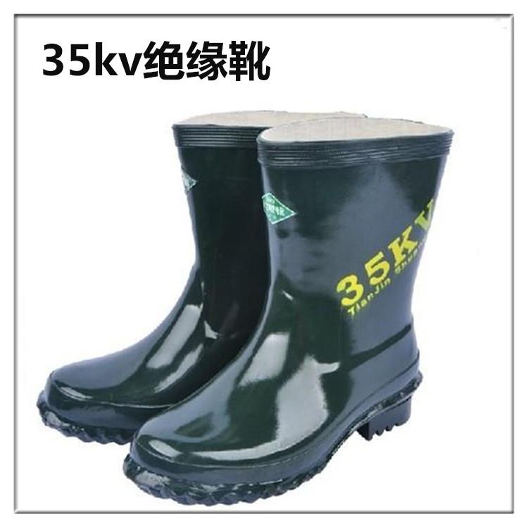 绝缘鞋的作用和分类