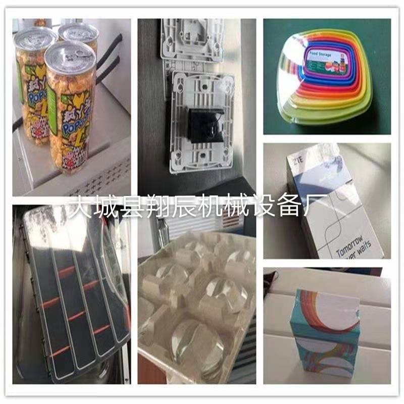 全自动薄膜包装机 自动套膜热收缩包装机 电商薄膜封口机